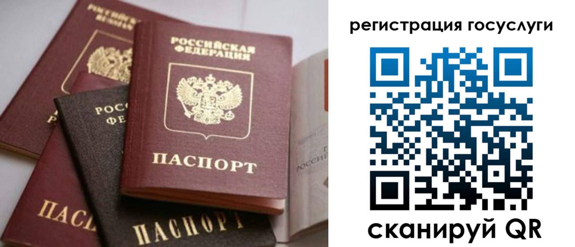 пропишу в квартире в Одинцово