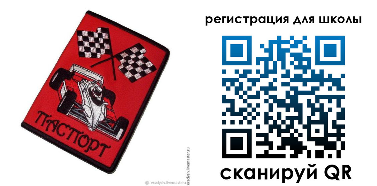 пропишу в квартире в Одинцово